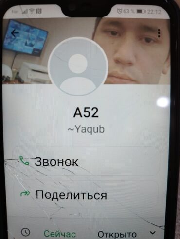 Kasalar: Samsung Galaxy A52, Qırıq