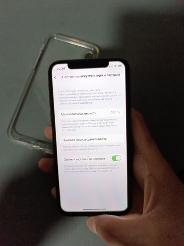 Apple iPhone: IPhone X, Б/у, 64 ГБ, Черный, Зарядное устройство, Защитное стекло, Чехол, 100 %