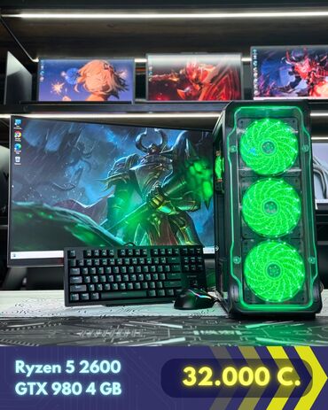 dvi кабель цена: Компьютер, ядер - 6, ОЗУ 16 ГБ, Игровой, AMD Ryzen 5, SSD