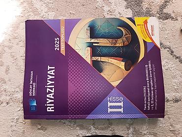 2 ci sinif testleri pdf: Riyaziyyat Testlər 11-ci sinif, DİM, 2-ci hissə — 1