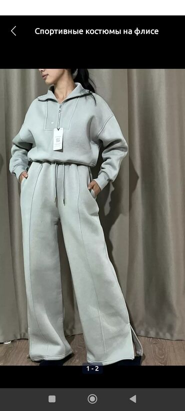 кофта для кормящих: Спортивные костюмы на флисе