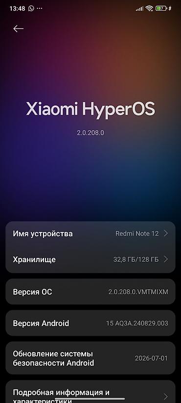 note 14: Смартфон Redmi Note 12 (мятно‑зеленый) Ключевые характеристики: - — 4