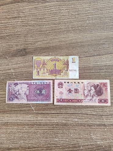 монета: Продаю монеты,купюры, купоны.Монеты юбилейные СССР — 10