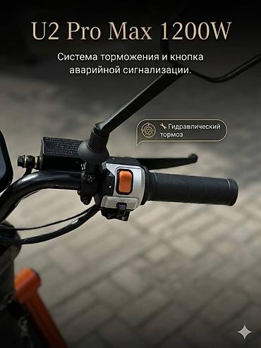 surron light bee: Электровелосипед, Новый — 5