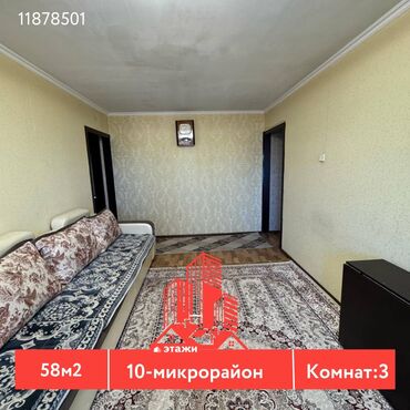 квартира 10 микрайон: 3 комнаты, 58 м², 104 серия, 4 этаж