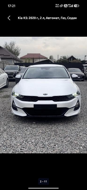 Kia K5: 2020 г., 2 л, Автомат, Газ, Седан