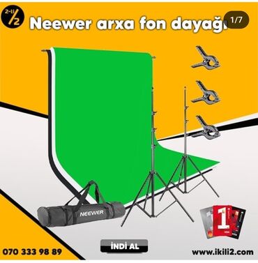 Фото и видеокамеры: Arxa fon dayağı və led işıqları satılır. 2 aydir alınmışdı mağazada