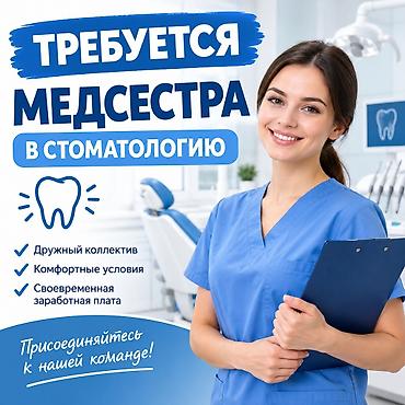 Врачи: Врач. 7 мкр — 1