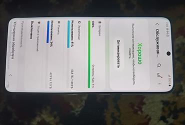 galaxy tab: Samsung Galaxy S20, Б/у, 128 ГБ, цвет - Серый, 1 SIM — 4