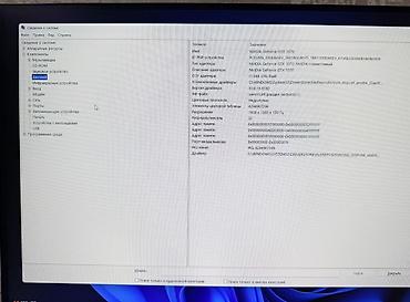 мониторы китай: ПК, монитор и периферия Видеокарта NVIDIA GEFORCE GTX 1070 8gb, i3 — 10