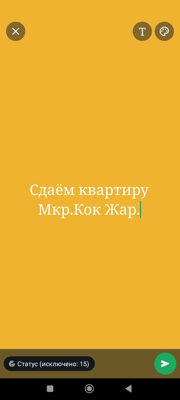 Долгосрочная аренда квартир: 1 комната, Собственник, Без подселения, С мебелью частично