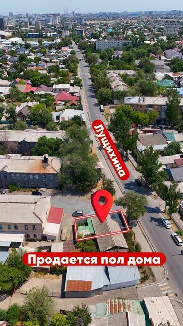 дом долгосрочная аренда: Үйдүн жарымы, 45 кв. м, 2 бөлмө, Кыймылсыз мүлк агенттиги, Косметикалык оңдоо