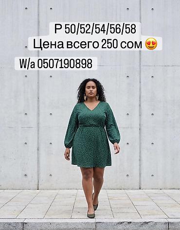 dance: Р 48/58, цена 250сом, распродажа Платье миди в мелкий горошек - — 5