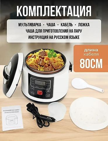 lark m2: Портативная мультиварка для автомобиля и поездок — удобное решение — 4