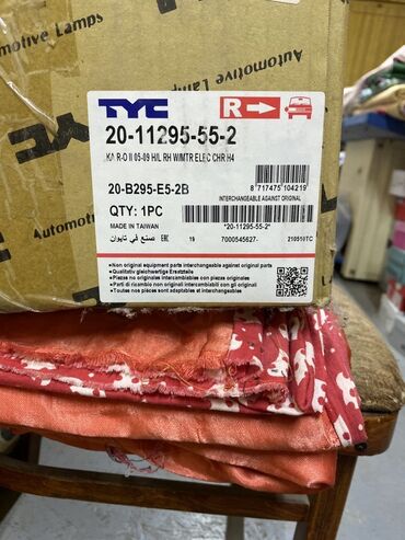 хонда торнео фара: Алдыңкы оң фара Kia Аналог