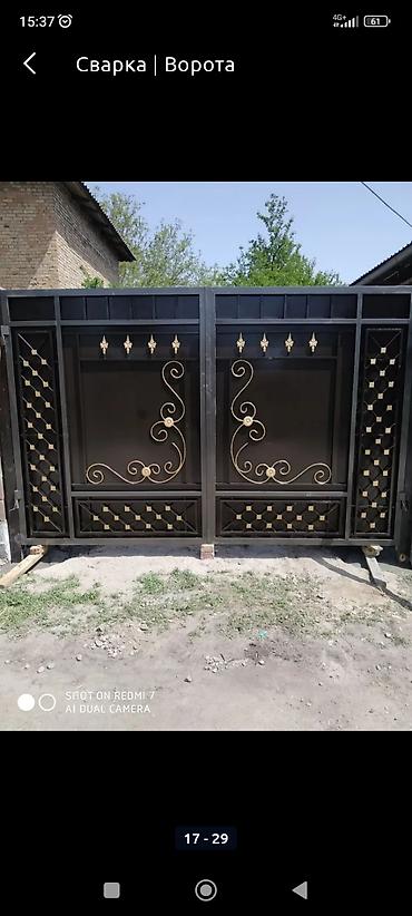 Сварка: Все виды сварочные услуги — 22