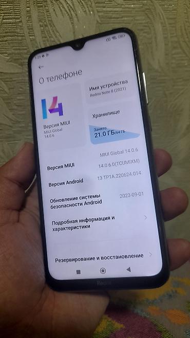 redmi нот 11: Xiaomi, 17 Ultra, Б/у, 64 ГБ — 1