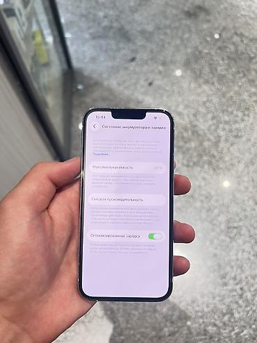 nike react: IPHONE 13pro идеального срастания белог света телефоне ремонт не — 6