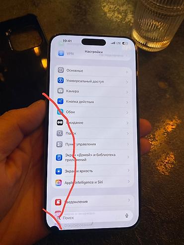 matrex 55: IPhone 15 Pro Max, Б/у, 256 ГБ, Natural Titanium, Чехол, 84 % — 1