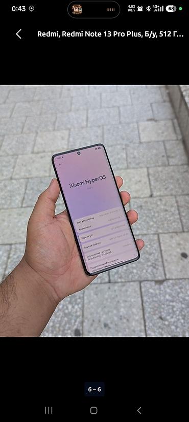 note 2: Redmi Note 13 Pro Plus Ключевые характеристики: - Память: 512 ГБ - — 5