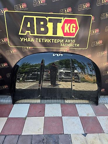 Капоты и комплектующие: Капот Универсальный, Б/у, Оригинал — 8