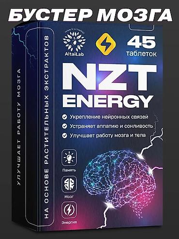Спортивное питание: ПРОТЕИН США ОРИГИНАЛ СОДЕРЖИТ 8 ВИДОВ БЕЛКА ГЛЮТАМИН ВСАА 26 ГР — 16