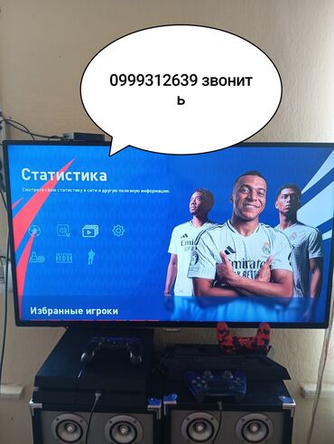 PS4 (Sony PlayStation 4): Продаю прошитый PlayStation