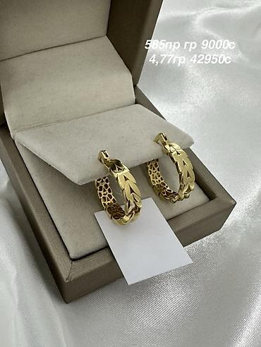 электронный чысы: Сөйкөлөр, Үлгүсү 585, Кыстырмасыз, Аялдарга, Жаңы — 1