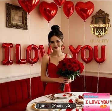 Организация мероприятий: Организация мероприятий | Оформление мероприятий, Гелевые шары, Букеты, флористика — 9