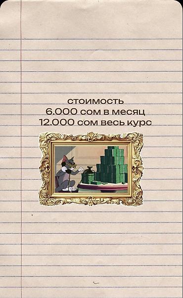 sat math: Репетитор по математике — 6