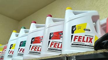 dia: Антифриз Ассортимент: - SIBIRIA Professional Antifreeze: G11 (green) — 7