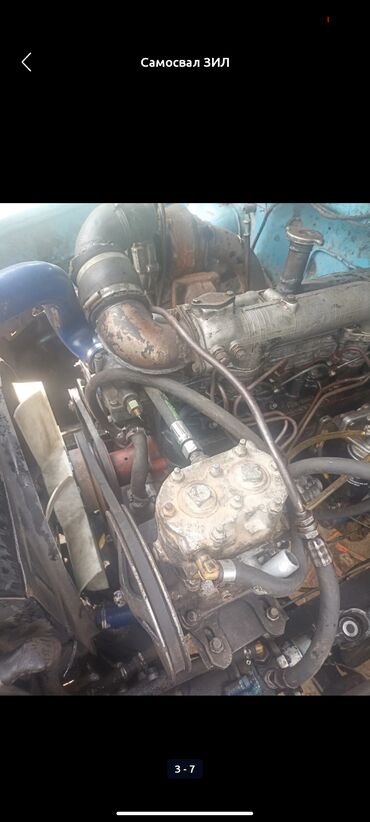 автовоз ош: Жүк ташуучу унаа, ZIL, Стандарт, 4 т, Колдонулган