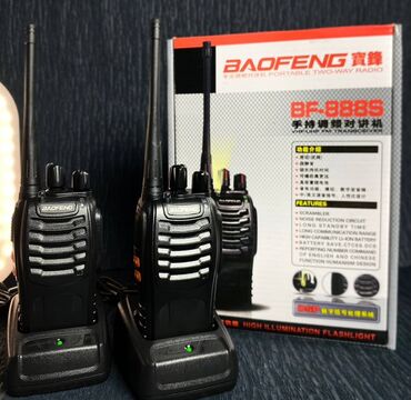 gps для собак: Рации Baofeng BF-888S – портативные двухсторонние радиостанции UHF