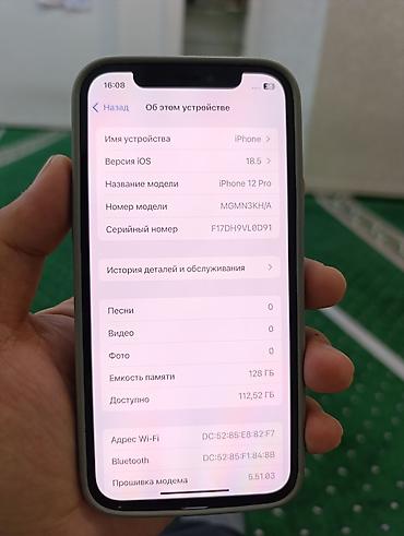 Apple iPhone: IPhone 12 Pro, Б/у, 128 ГБ, Pacific Blue, Чехол, 77 % — 2