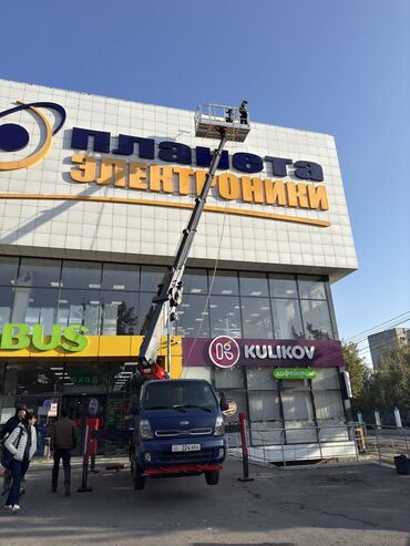 Услуги автокрана: Стрела 21 м, 250 т — 8