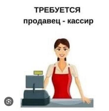 официантк: Требуется Официант 3-5 лет опыта, Оплата Ежедневно