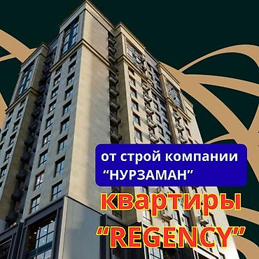 premium development: 3 комнаты, 90 м², Асанбай мкр Элитка, 10 этаж, ПСО (под самоотделку) — 6