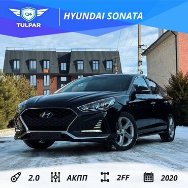 Hyundai: Hyundai Sonata: 2020 г., 2 л, Автомат, Газ, Седан