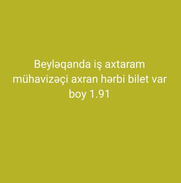 gence muhafize isi: Mühafizə, təhlükəsizlik