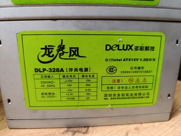 Блоки питания: Блок питания, Б/у, 400 Вт, 400 Вт — 11