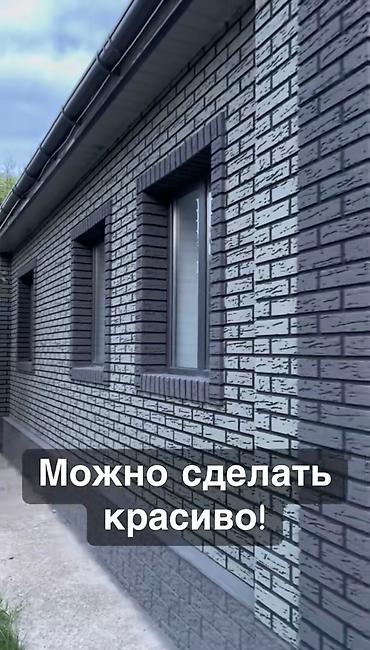Фасадные сэндвич панели: Фасадные панели - уйунуз учун мыкты тандоо! Сапаттуу, бышык, ар кандай — 17