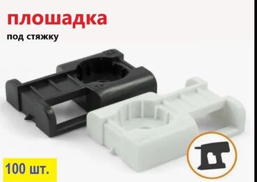 профиль металлические: 🔩 Площадка для стяжки для монтажного пистолета — незаменимый аксессуар