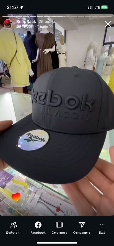 Кепки: Снэпбеки и кепки New Era/Jordan - Модели: с логотипом NY (New York — 11