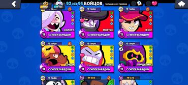 купить диск фифа 23 на пс4: Аккаунт Brawl Stars с развитым прогрессом и большим набором бойцов и