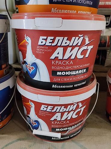 аист: Краска водно-дисперсионная «Белый Аист», моющаяся. - Назначение: для — 1