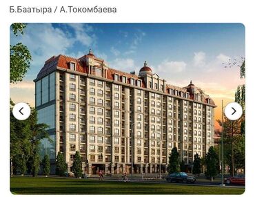 Продажа квартир: 3 комнаты, 106 м², Элитка, 2 этаж, ПСО (под самоотделку)