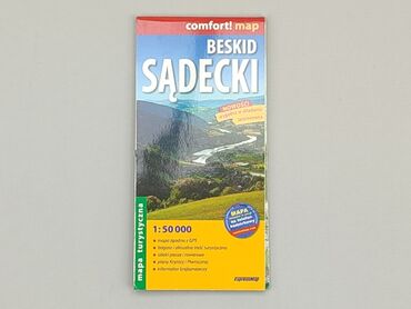 Канцтовари: Інші канцтовари, стан - Ідеальний