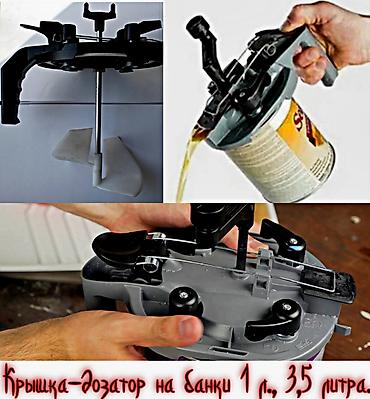 m ms: Продам крышки-дозаторы на банки 1 литр для розлива автокраски — 1