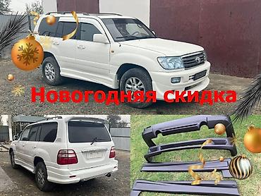 Обвес: Комплект Toyota, 2000 г., Новый, Платная доставка — 1