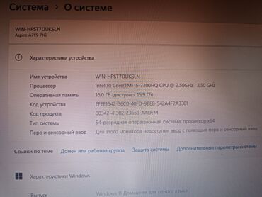 клавиатуры для планшетов: Ноутбук, Acer, 16 ГБ ОЗУ, Intel Core i5, 15.6 ", Б/у, Для работы, учебы, память SSD